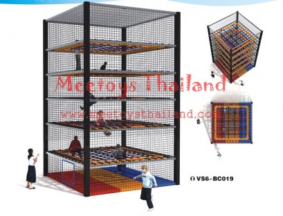 แทรมโพลีน